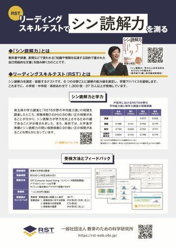pdf-3.jpg