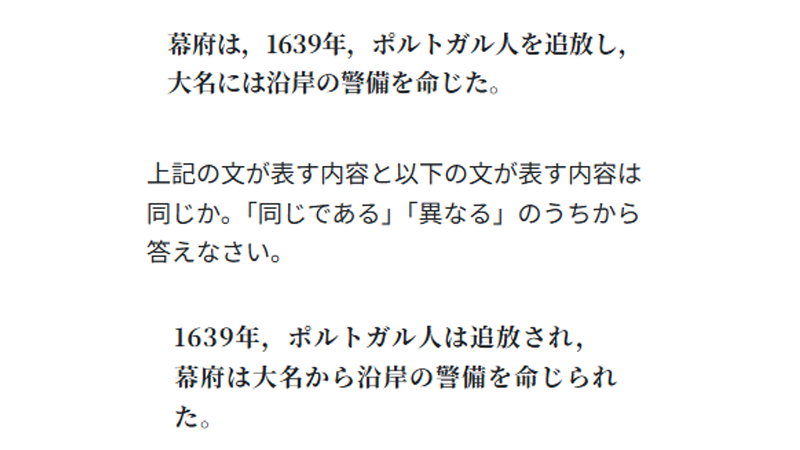 RST体験ページ